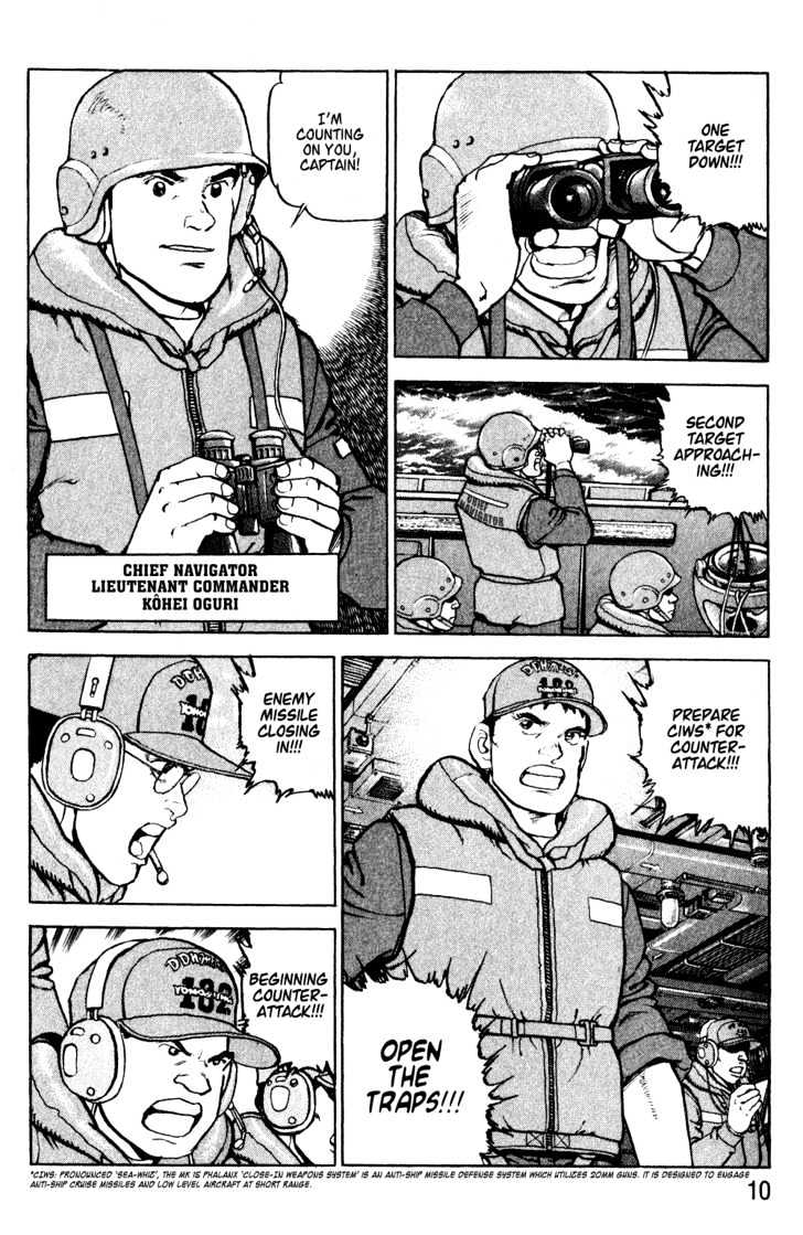 Zipang Mirai - Departure 第10页