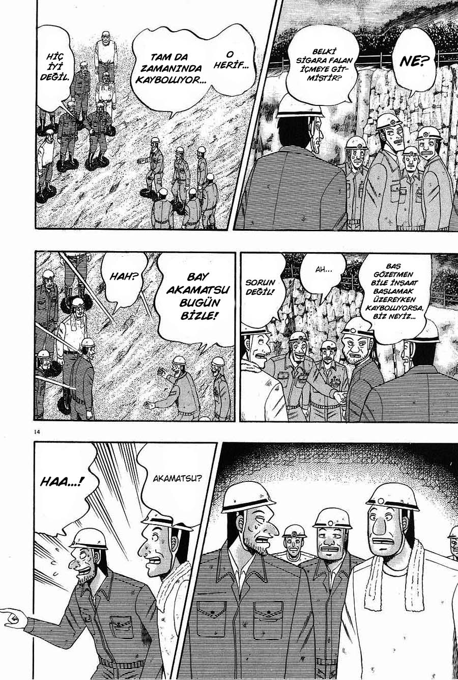 The Legend of the Strongest Man Kurosawa Vol. 1 Ch. 2 第12页