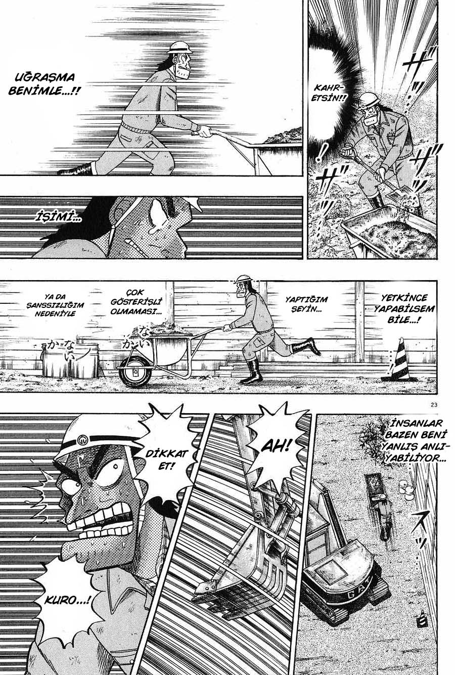 The Legend of the Strongest Man Kurosawa Vol. 1 Ch. 2 第21页