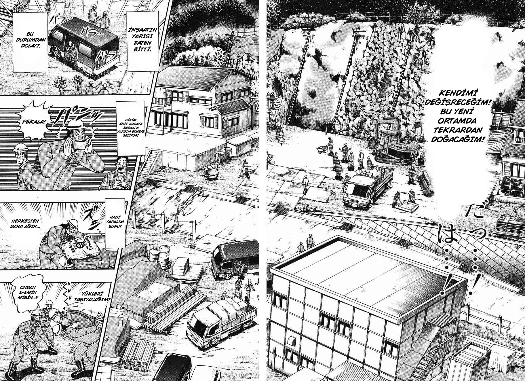 The Legend of the Strongest Man Kurosawa Vol. 1 Ch. 2 第6页