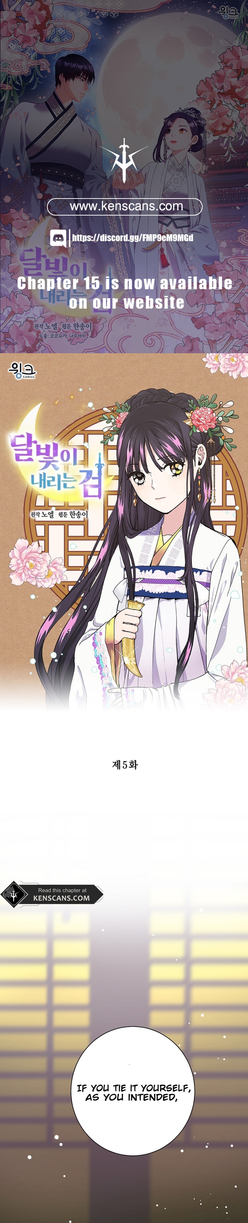 The Moonlight Sword Ch. 5 第1页