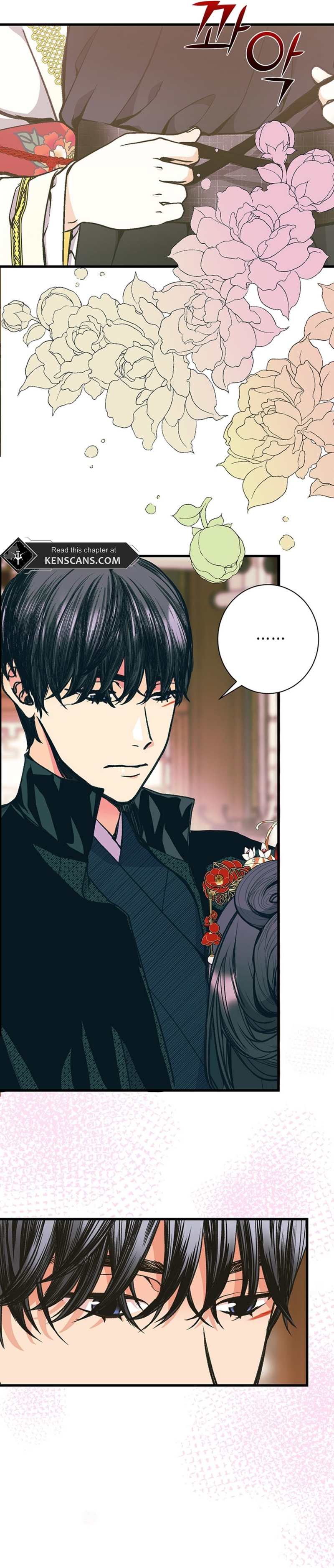 The Moonlight Sword Ch. 5 第8页