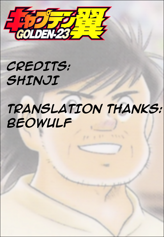 Captain Tsubasa: Golden-23 A Risky Gamble 第17页