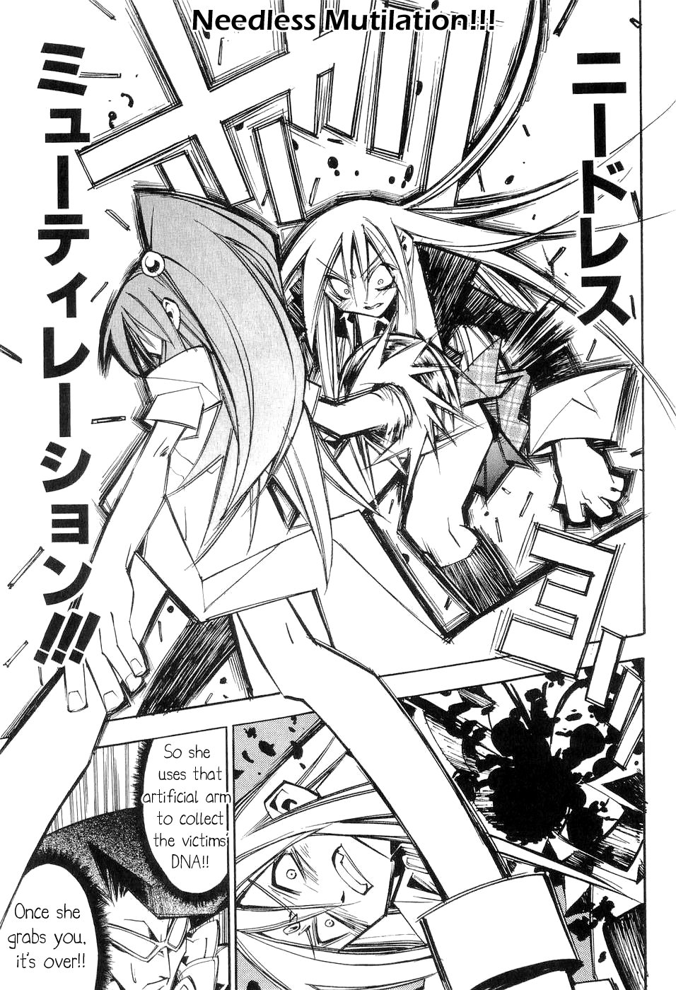 Needless 0 Needless 1.5 第52页