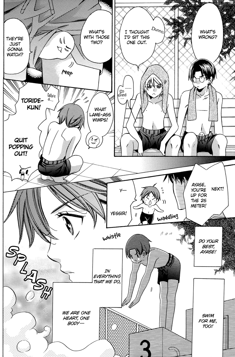 Chinko no Tsubuyaki - Chintsubu (Doujinshi) Chintsubu E 第13页