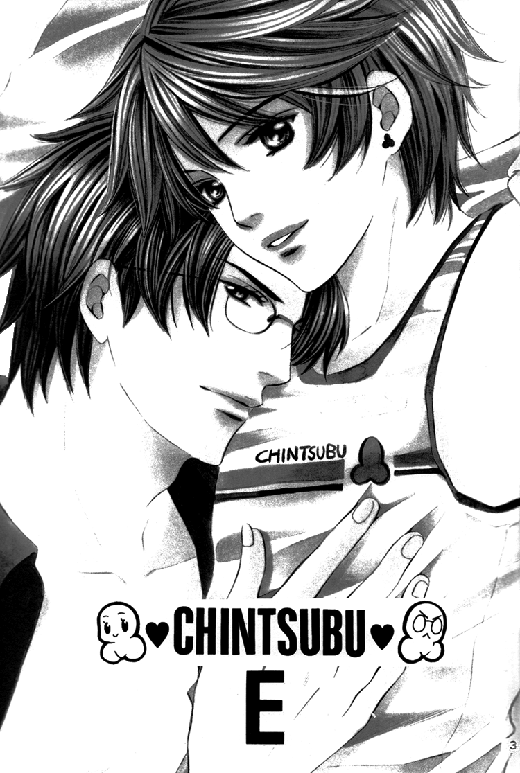 Chinko no Tsubuyaki - Chintsubu (Doujinshi) Chintsubu E 第4页