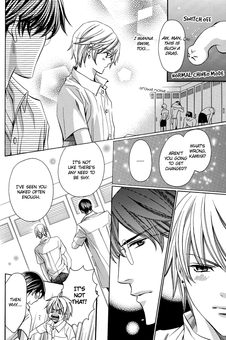 Chinko no Tsubuyaki - Chintsubu (Doujinshi) Chintsubu E 第7页