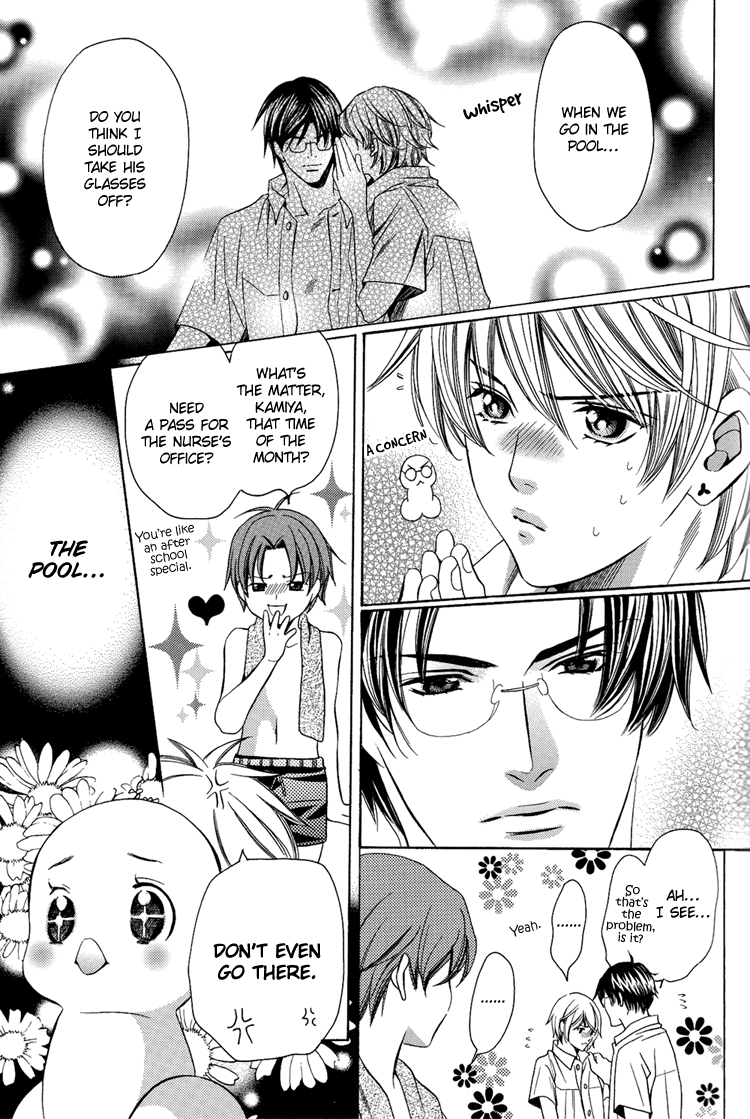 Chinko no Tsubuyaki - Chintsubu (Doujinshi) Chintsubu E 第8页
