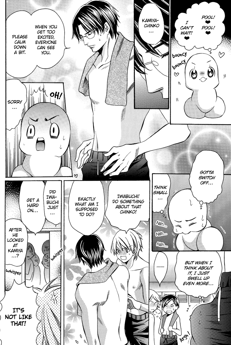 Chinko no Tsubuyaki - Chintsubu (Doujinshi) Chintsubu E 第9页