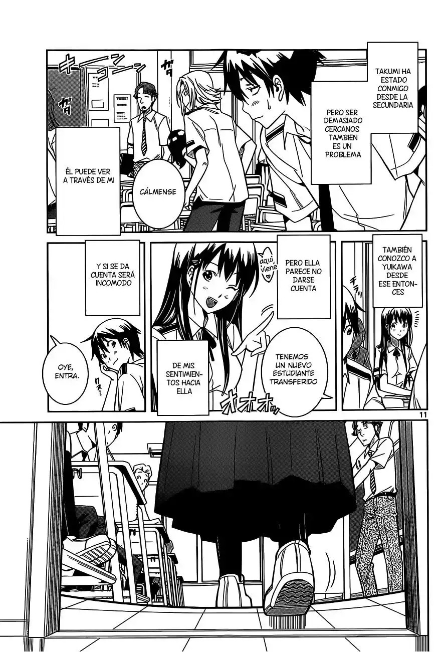 Fureru to Kikoeru Vol. 1 Ch. 1 第11页