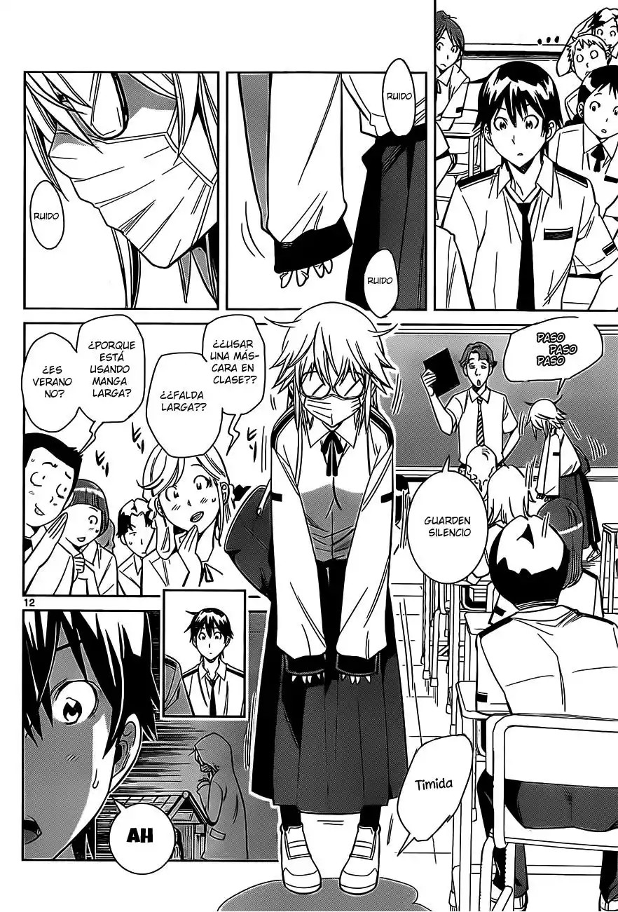 Fureru to Kikoeru Vol. 1 Ch. 1 第12页
