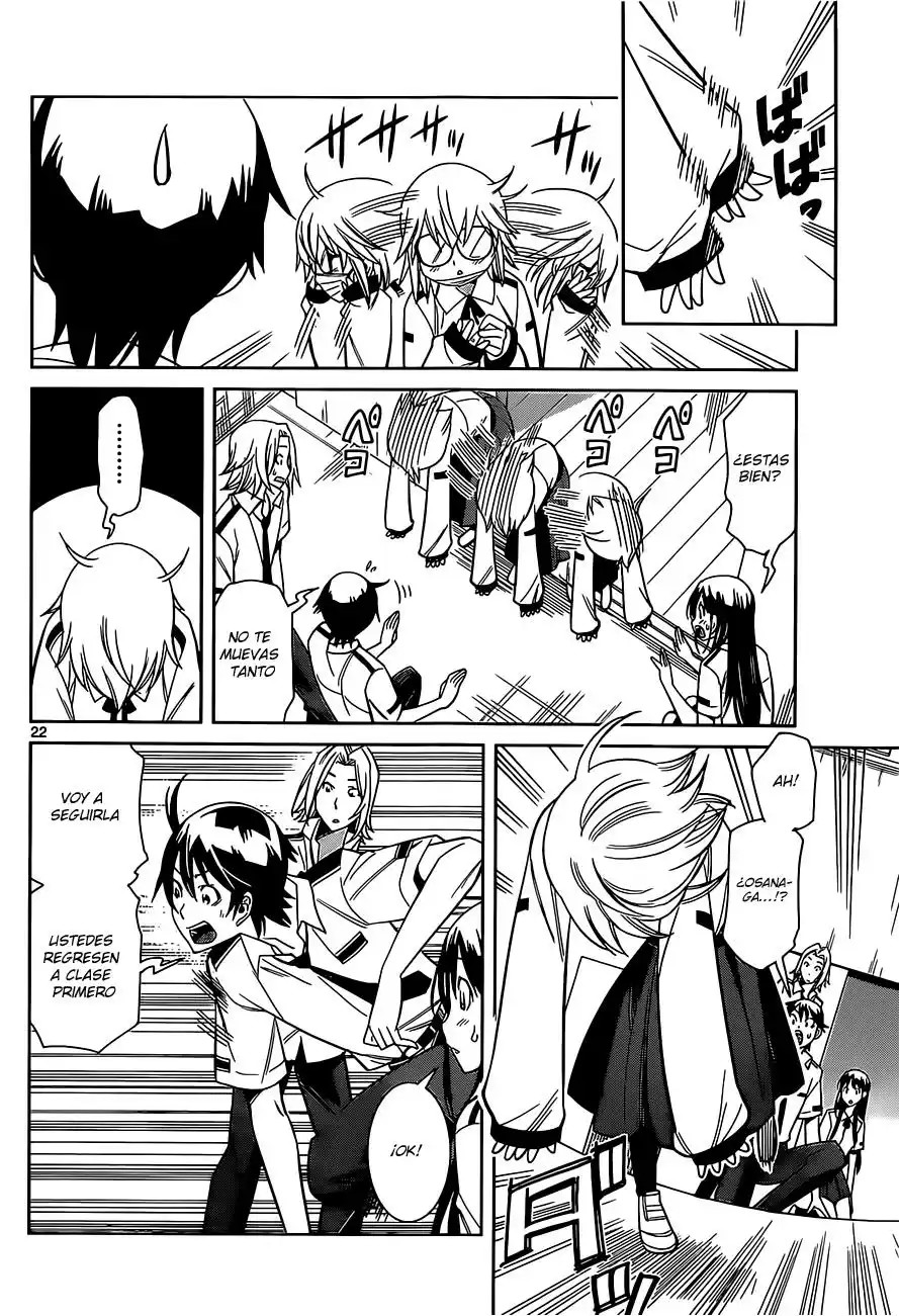 Fureru to Kikoeru Vol. 1 Ch. 1 第22页