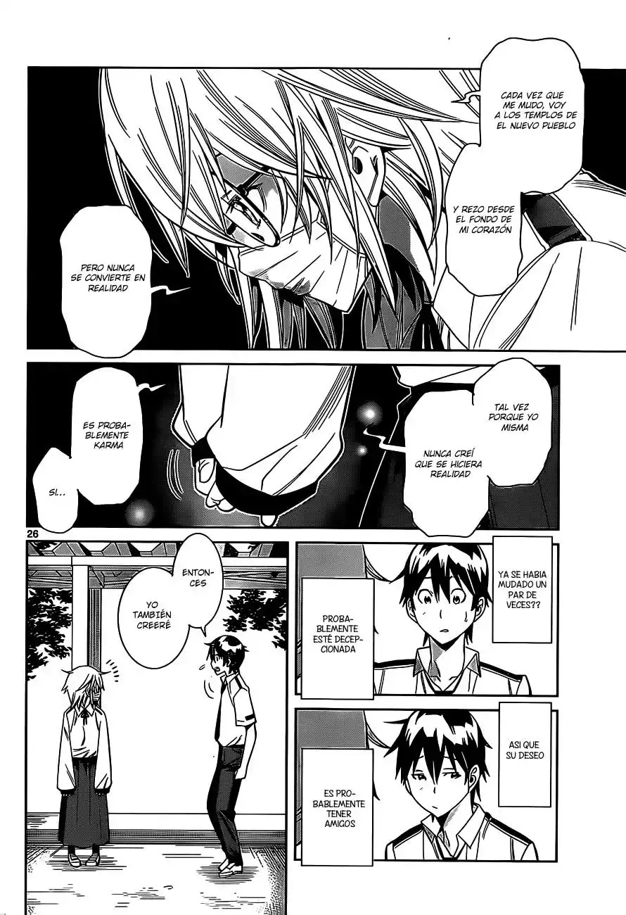 Fureru to Kikoeru Vol. 1 Ch. 1 第26页