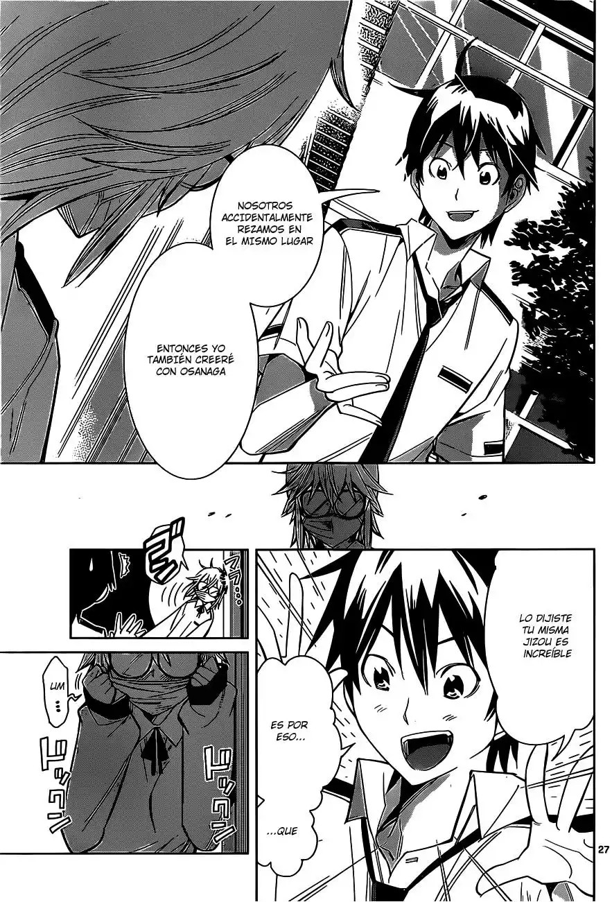 Fureru to Kikoeru Vol. 1 Ch. 1 第27页