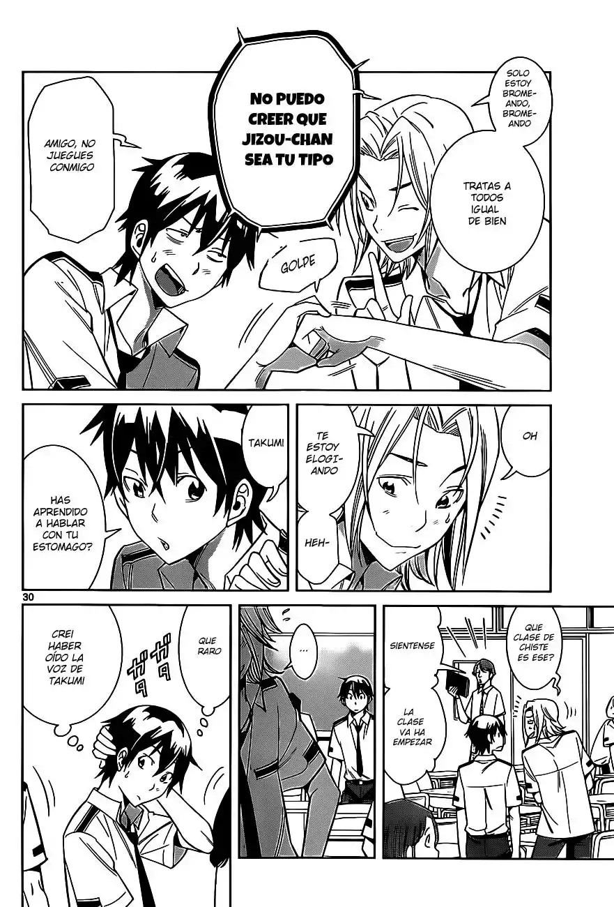 Fureru to Kikoeru Vol. 1 Ch. 1 第30页