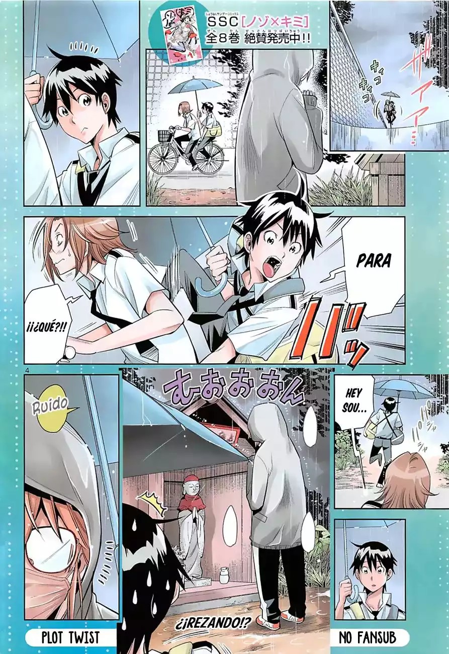 Fureru to Kikoeru Vol. 1 Ch. 1 第4页