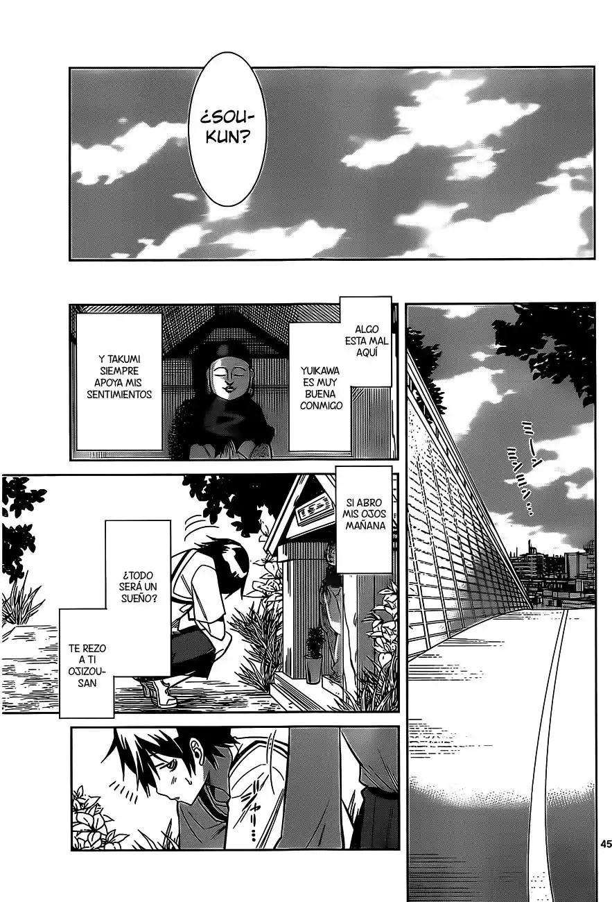 Fureru to Kikoeru Vol. 1 Ch. 1 第45页