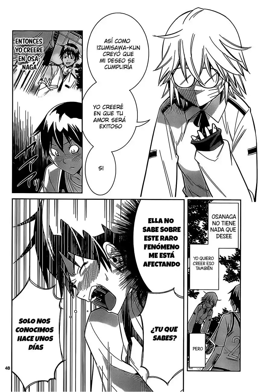 Fureru to Kikoeru Vol. 1 Ch. 1 第48页