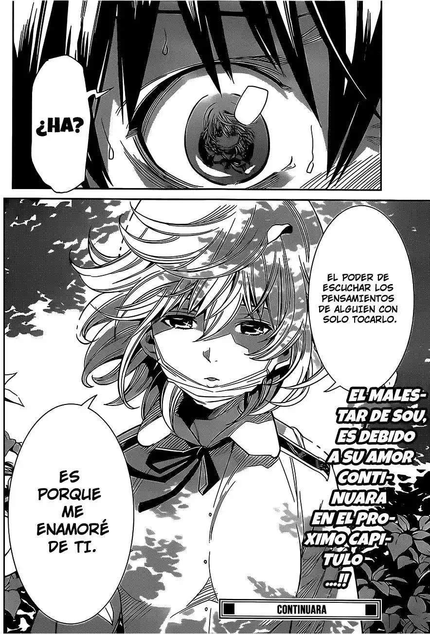 Fureru to Kikoeru Vol. 1 Ch. 1 第51页