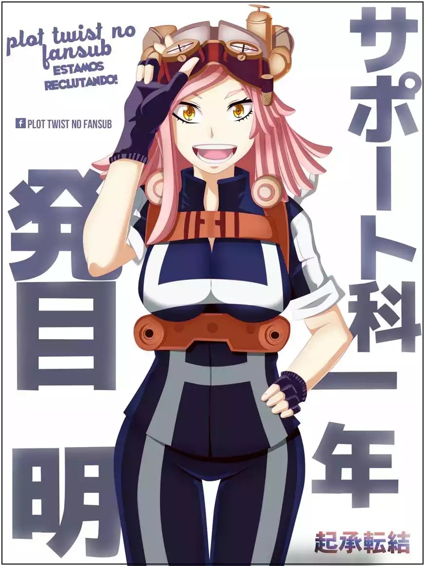 Fureru to Kikoeru Vol. 1 Ch. 1 第52页