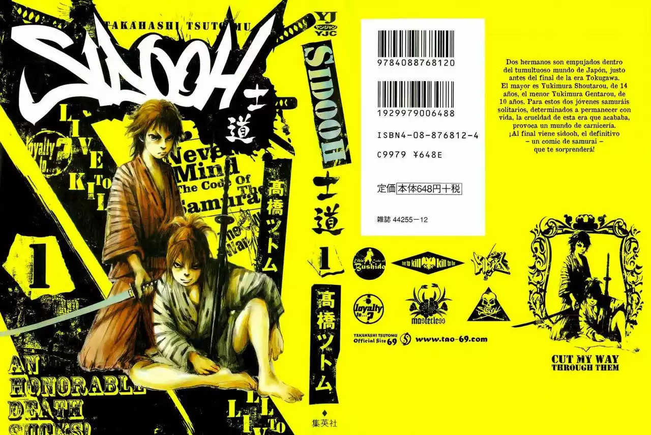 Sidooh Vol. 1 Ch. 0 第2页