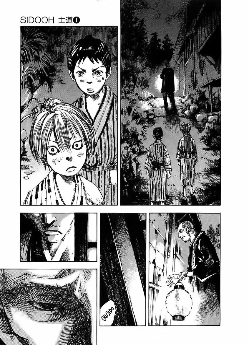 Sidooh Vol. 1 Ch. 0 第22页