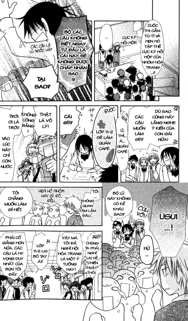 Kaichou wa Maid-sama! Vol. 1 Ch. 2 第12页