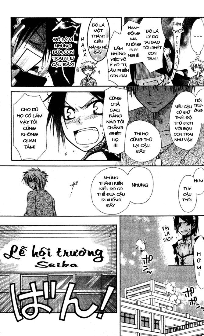 Kaichou wa Maid-sama! Vol. 1 Ch. 2 第21页