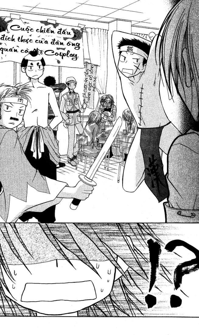 Kaichou wa Maid-sama! Vol. 1 Ch. 2 第24页