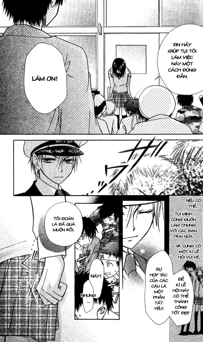 Kaichou wa Maid-sama! Vol. 1 Ch. 2 第29页