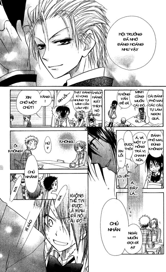 Kaichou wa Maid-sama! Vol. 1 Ch. 2 第31页