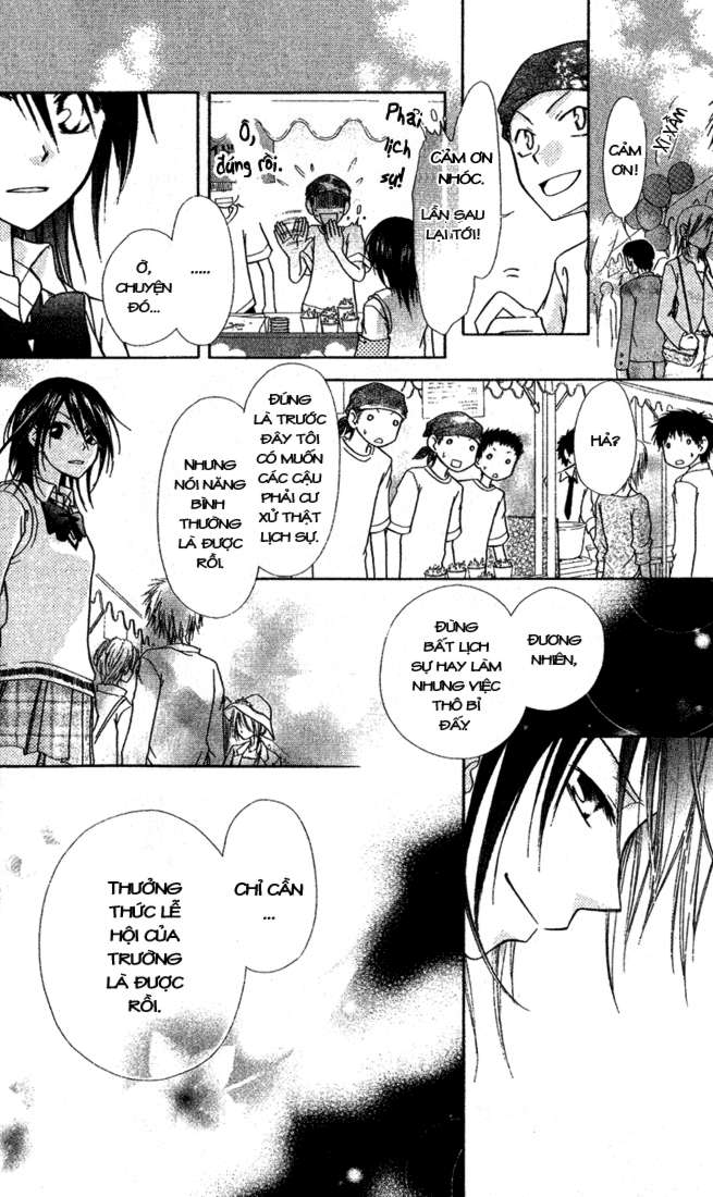 Kaichou wa Maid-sama! Vol. 1 Ch. 2 第38页