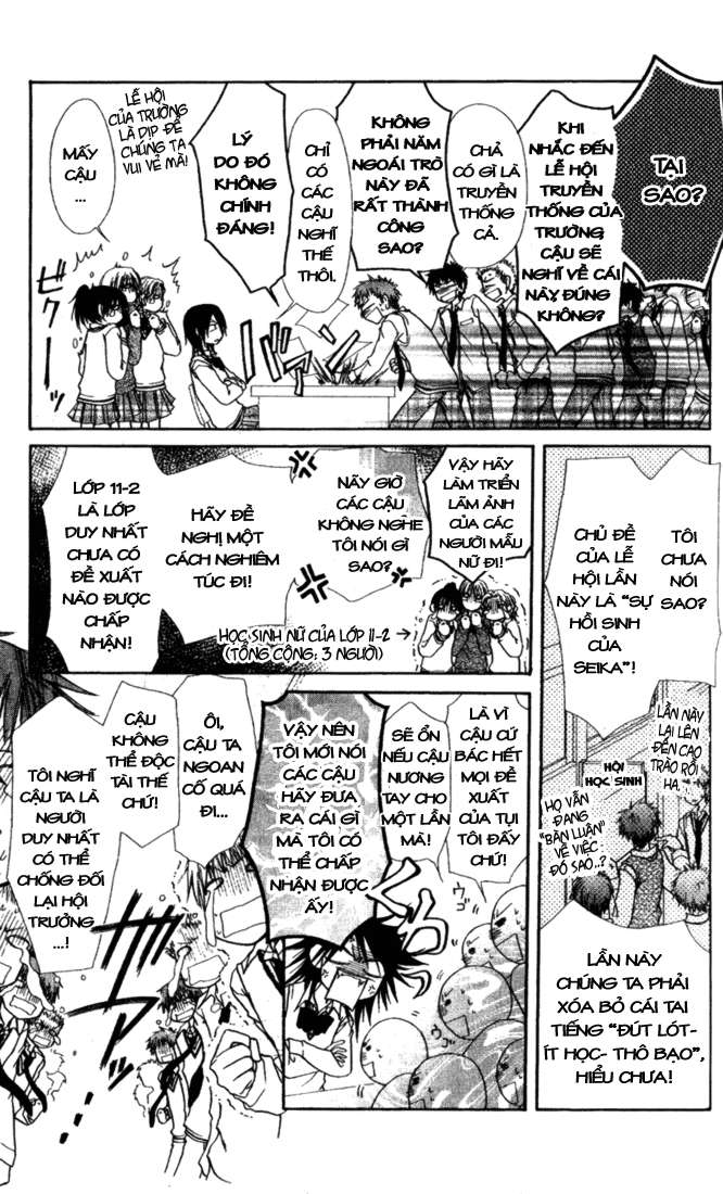Kaichou wa Maid-sama! Vol. 1 Ch. 2 第7页