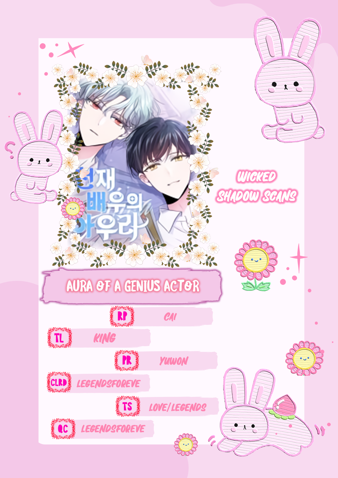 The Aura of a Genius Actor Ch. 4 第1页