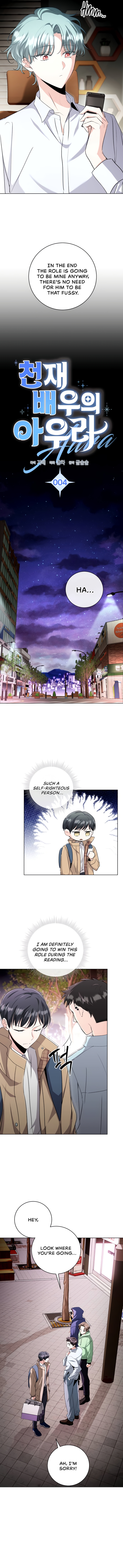 The Aura of a Genius Actor Ch. 4 第6页