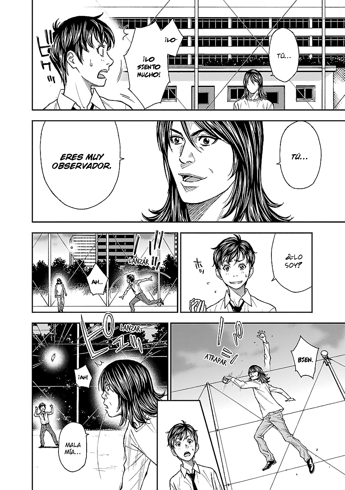 Mr.CB Confirmar 第8页