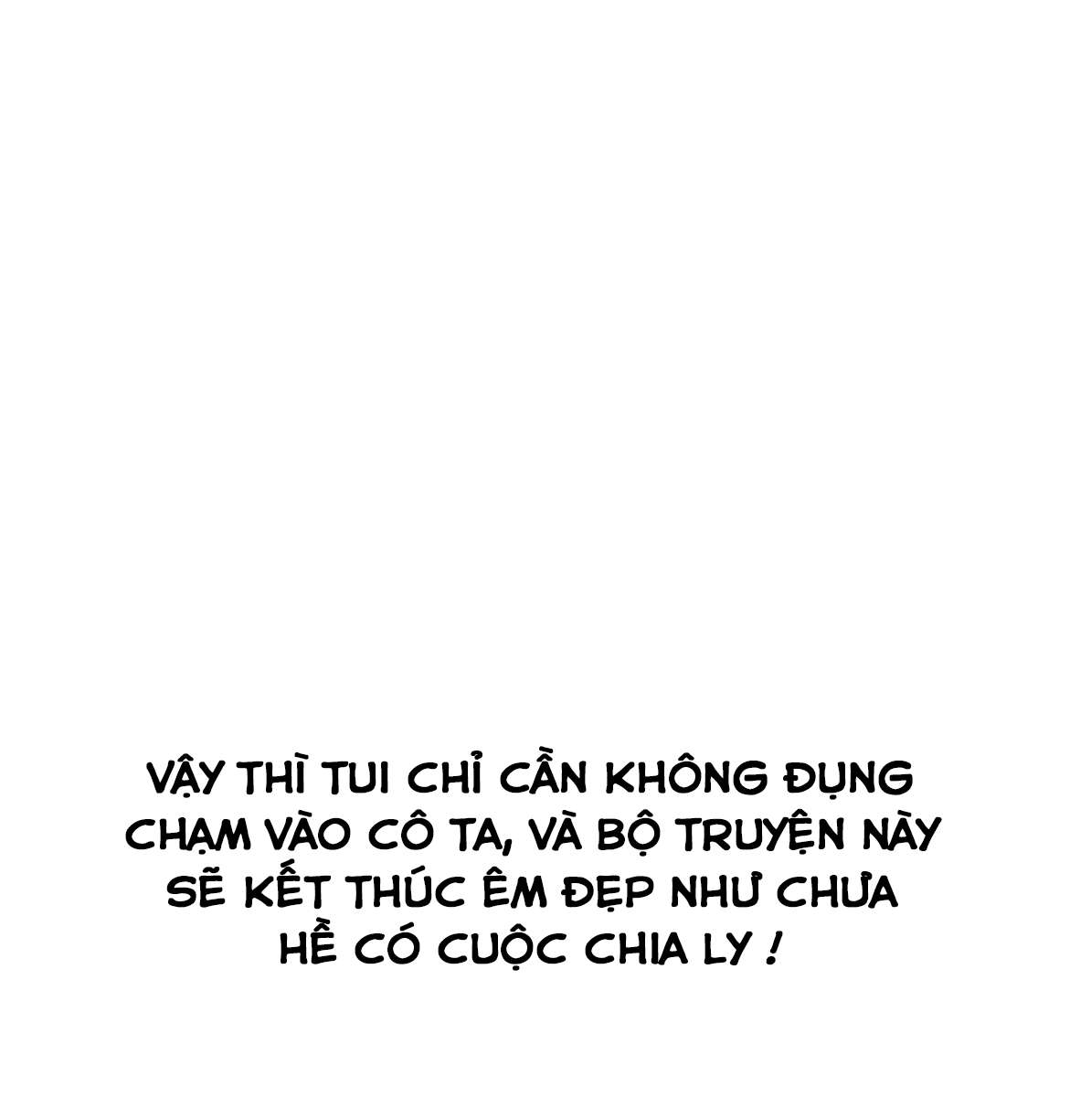 Èmó X Tiānshǐ Bù Néng Yǒuhǎo Xiāngchǔ Ch. 0 第17页