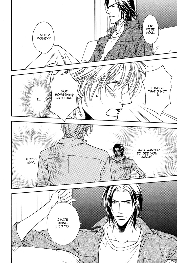 Toiki Yori mo Yasashii Vol. 1 Ch. 3 第11页
