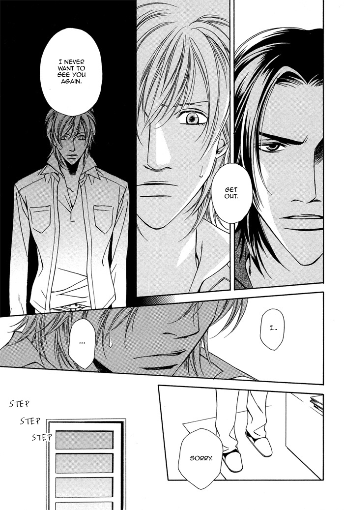 Toiki Yori mo Yasashii Vol. 1 Ch. 3 第12页