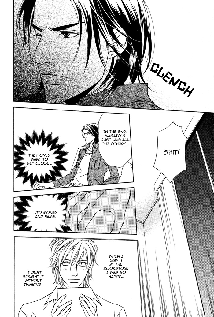 Toiki Yori mo Yasashii Vol. 1 Ch. 3 第13页