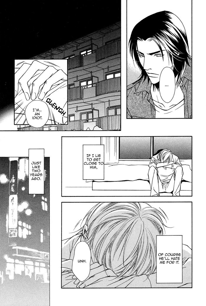 Toiki Yori mo Yasashii Vol. 1 Ch. 3 第14页