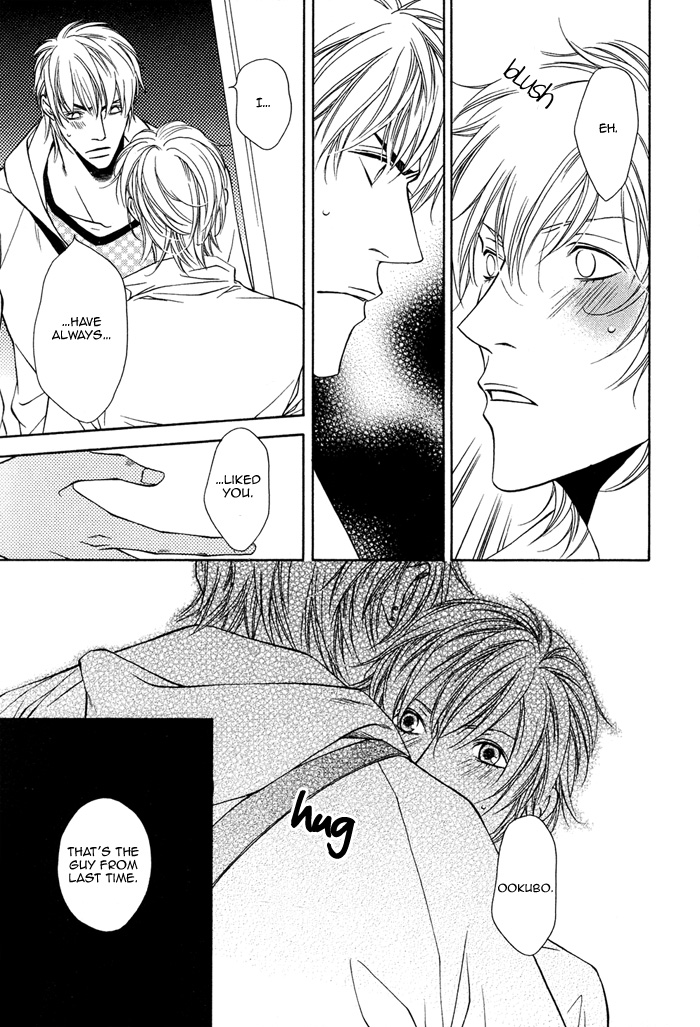 Toiki Yori mo Yasashii Vol. 1 Ch. 3 第18页