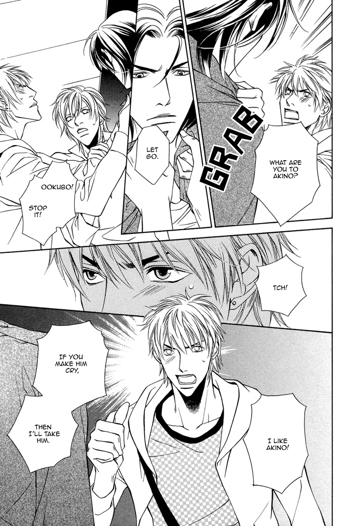 Toiki Yori mo Yasashii Vol. 1 Ch. 3 第20页