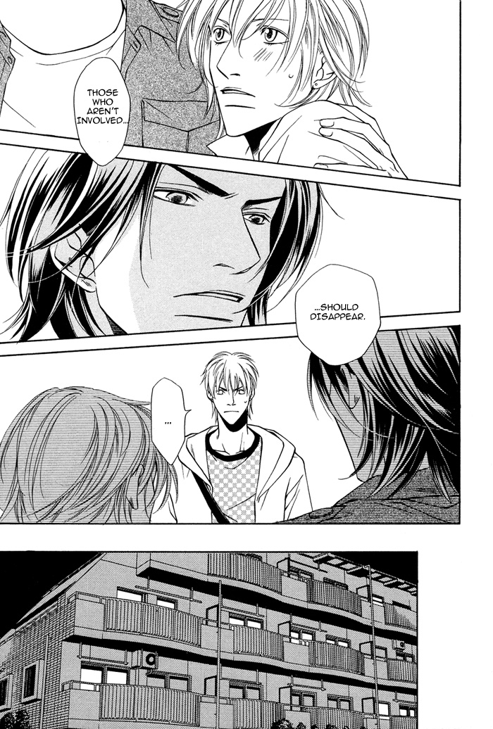Toiki Yori mo Yasashii Vol. 1 Ch. 3 第22页