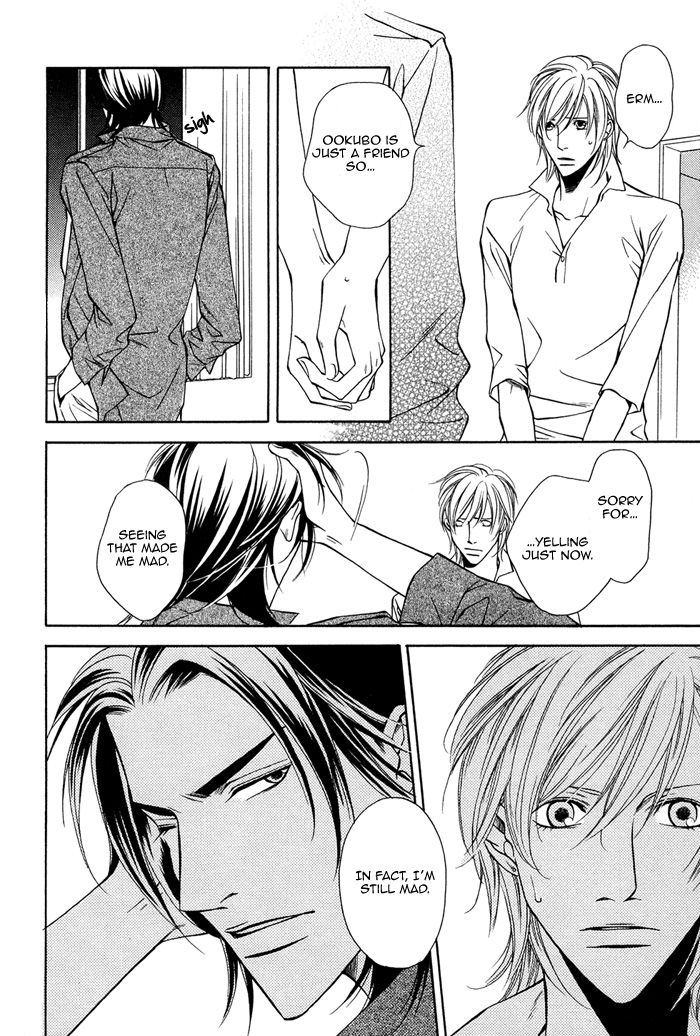 Toiki Yori mo Yasashii Vol. 1 Ch. 3 第23页