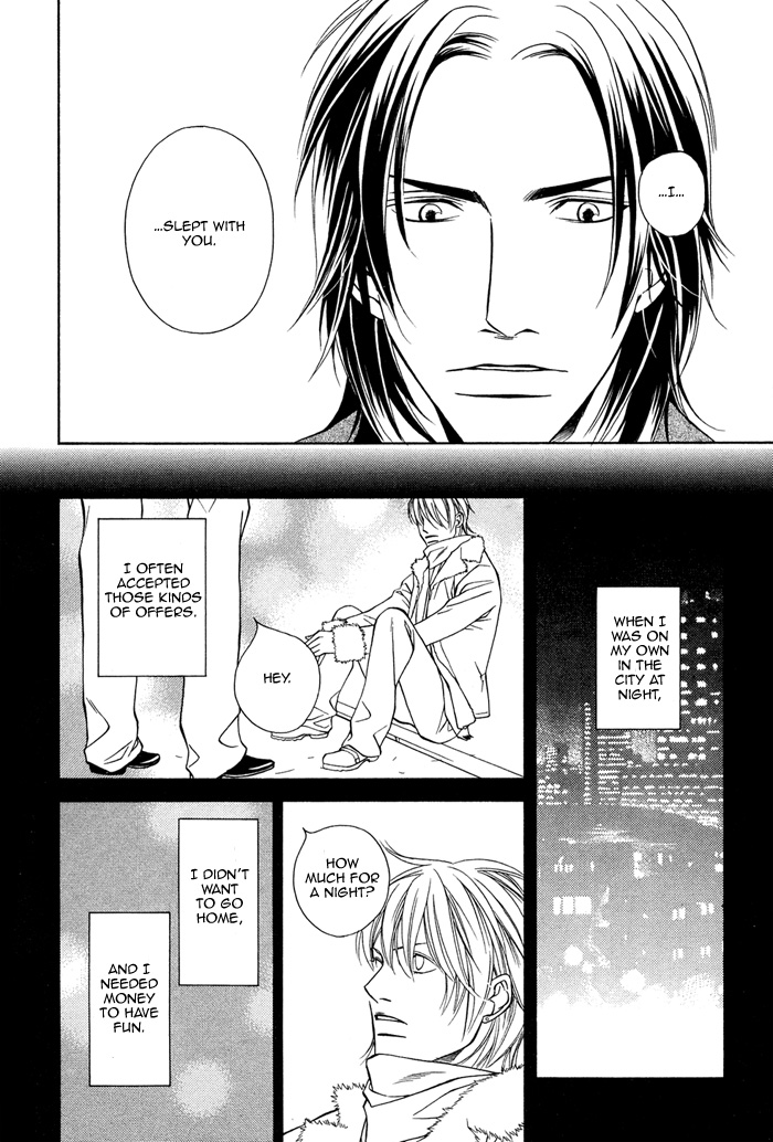 Toiki Yori mo Yasashii Vol. 1 Ch. 3 第25页