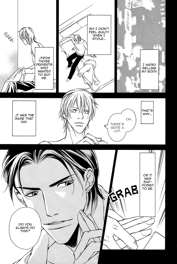 Toiki Yori mo Yasashii Vol. 1 Ch. 3 第26页