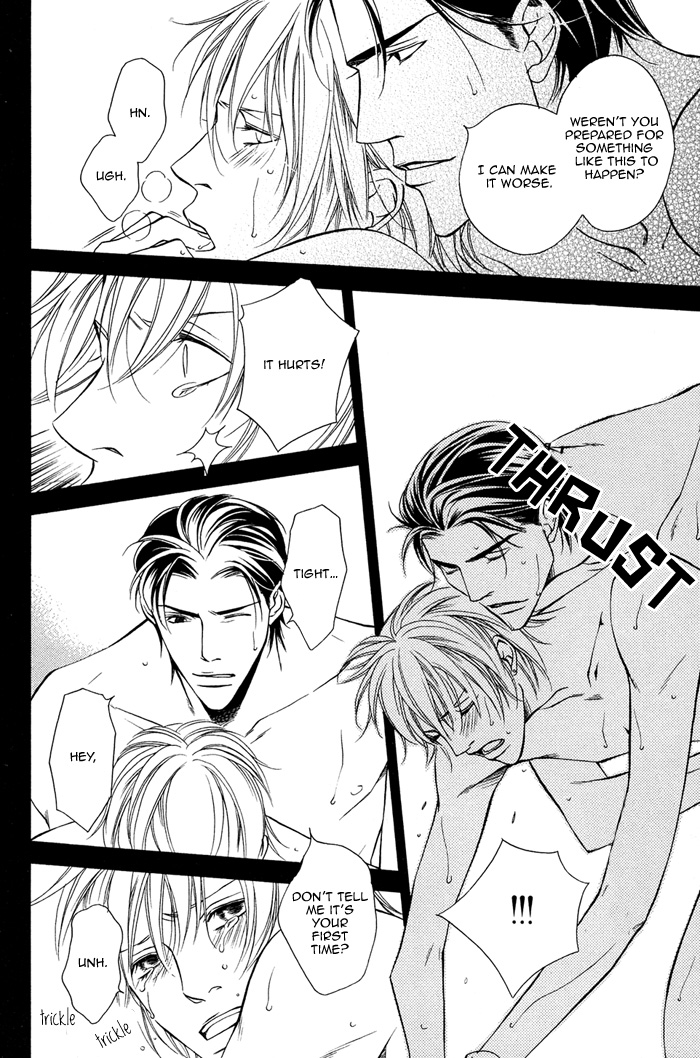 Toiki Yori mo Yasashii Vol. 1 Ch. 3 第29页
