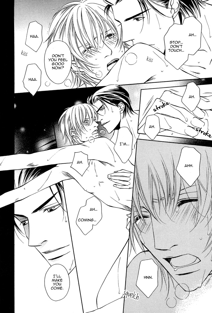 Toiki Yori mo Yasashii Vol. 1 Ch. 3 第31页