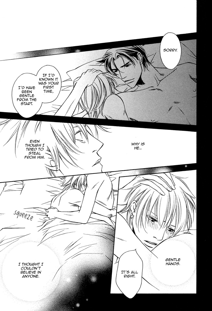 Toiki Yori mo Yasashii Vol. 1 Ch. 3 第32页